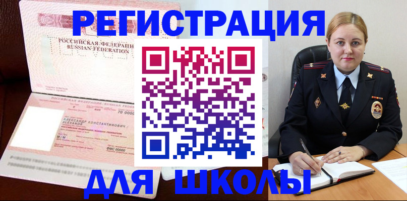 найти адрес прописки в Кирсе