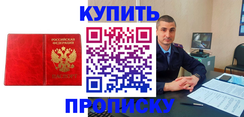 регистрация в Кирсе